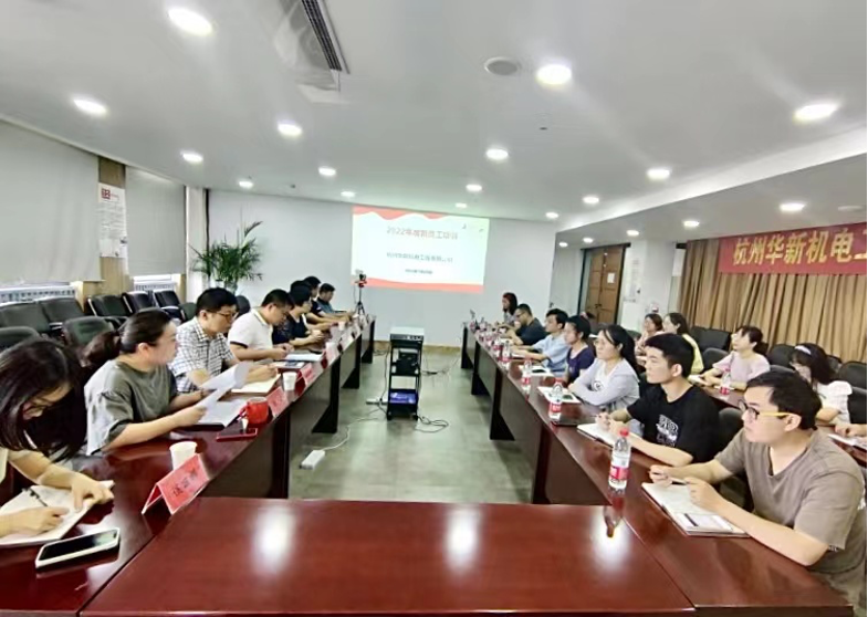揚(yáng)帆啟航，逐夢(mèng)遠(yuǎn)行—華新機(jī)電開展新員工入職培訓(xùn)