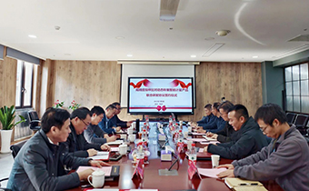 三方攜手，共推智能計量技術創(chuàng)新